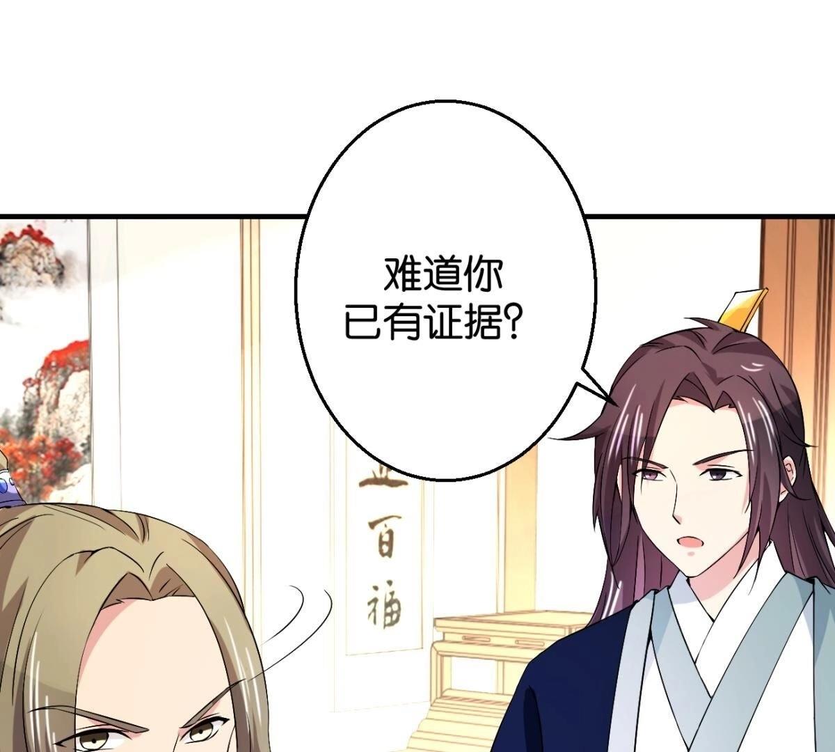 第164话 廷尉范云-第170话