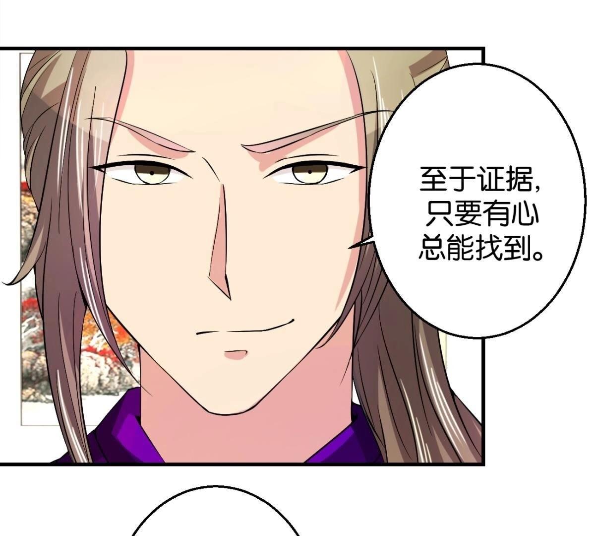 第164话 廷尉范云-第170话