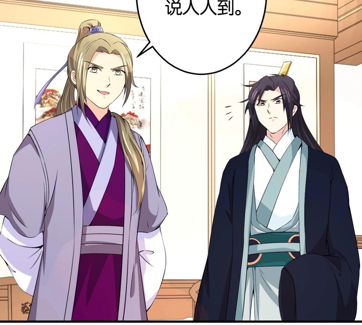 第164话 廷尉范云-第170话