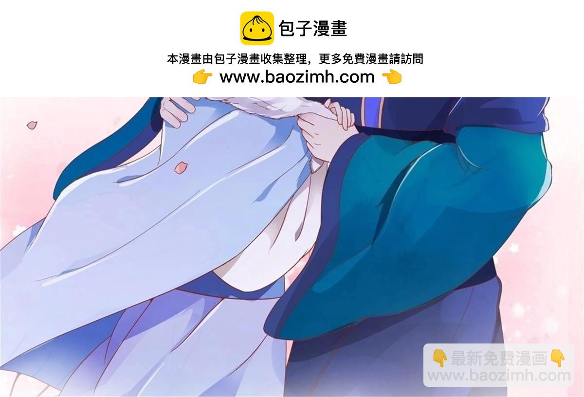 第164话 廷尉范云-第170话