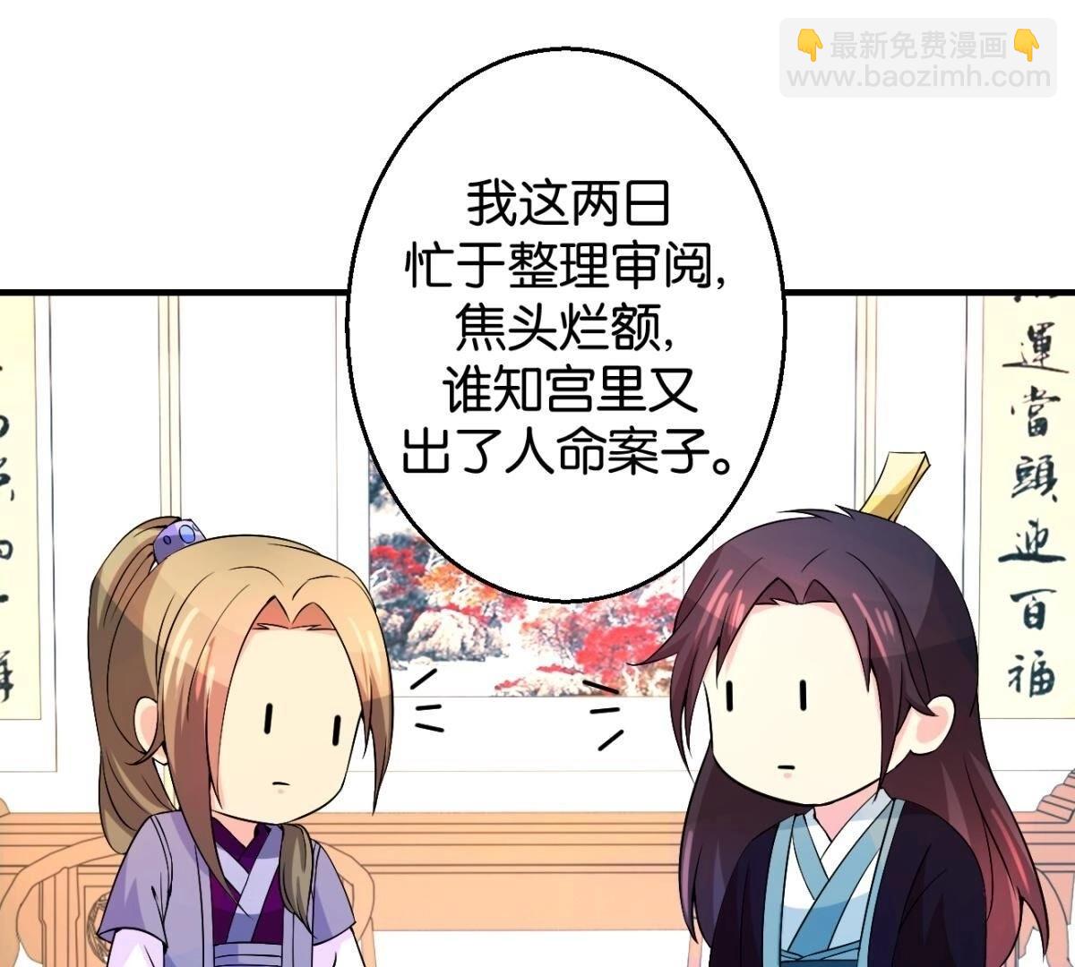 第164话 廷尉范云-第170话