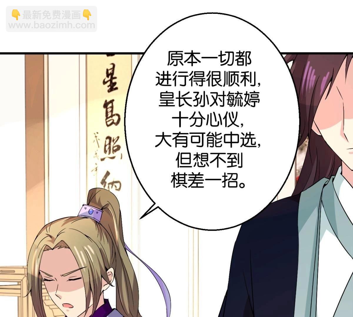 第164话 廷尉范云-第170话
