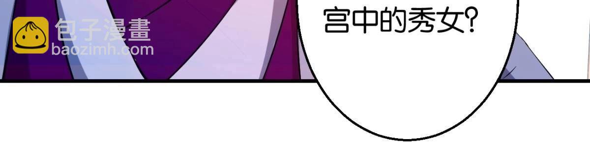 第164话 廷尉范云-第170话
