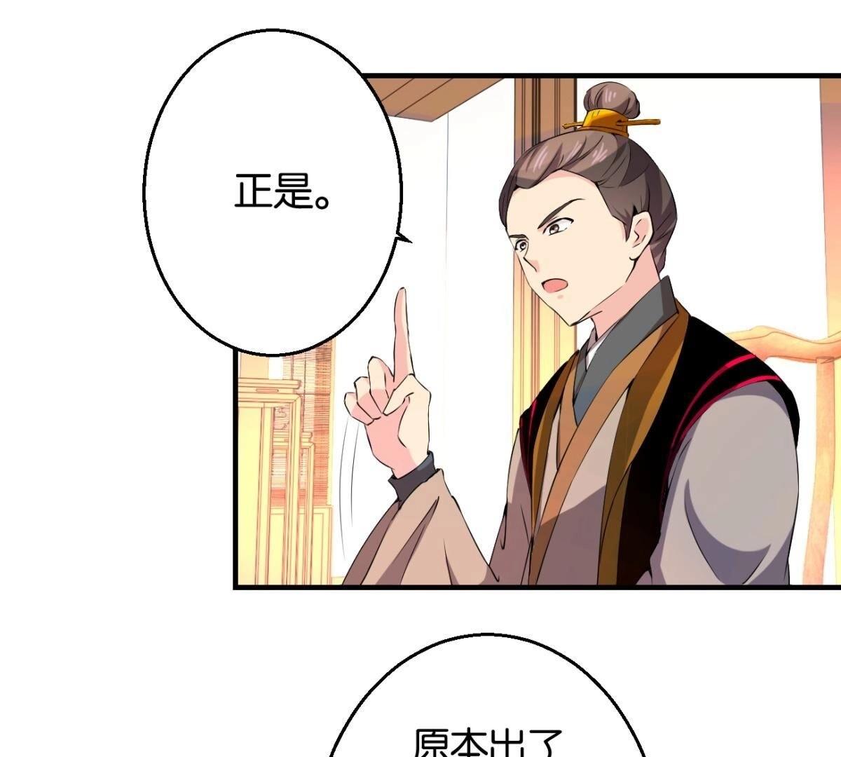第164话 廷尉范云-第170话