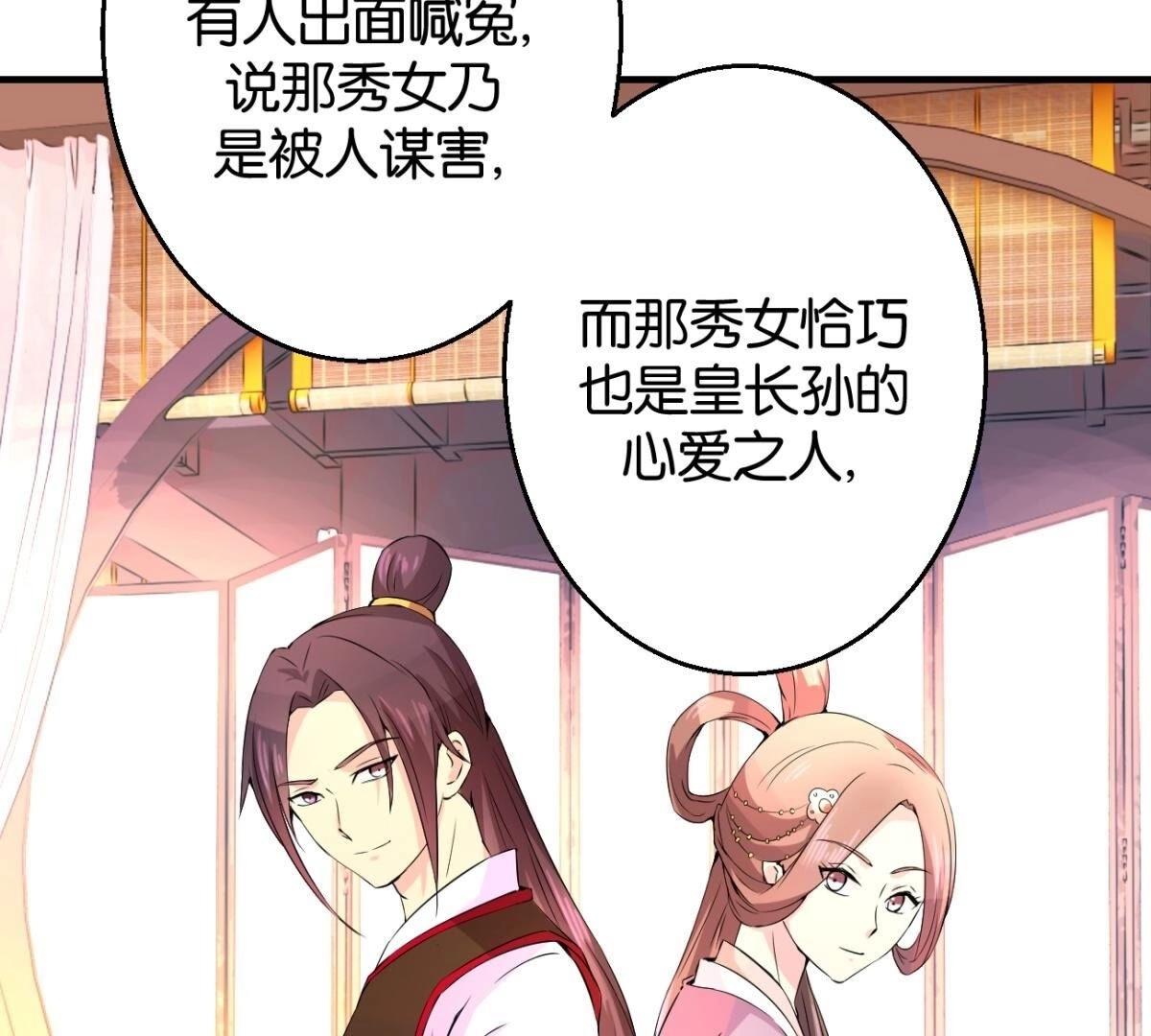 第164话 廷尉范云-第170话