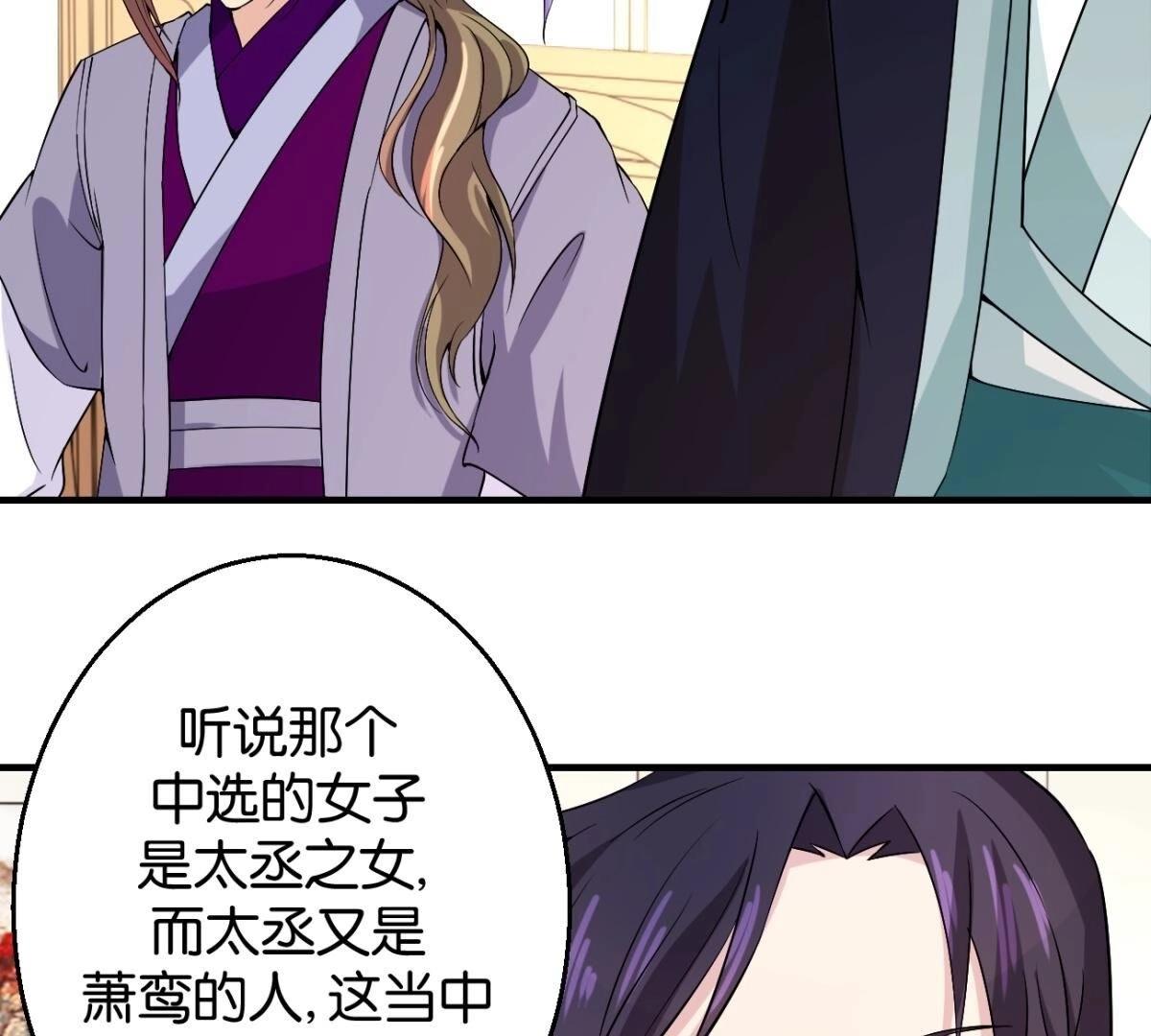 第164话 廷尉范云-第170话