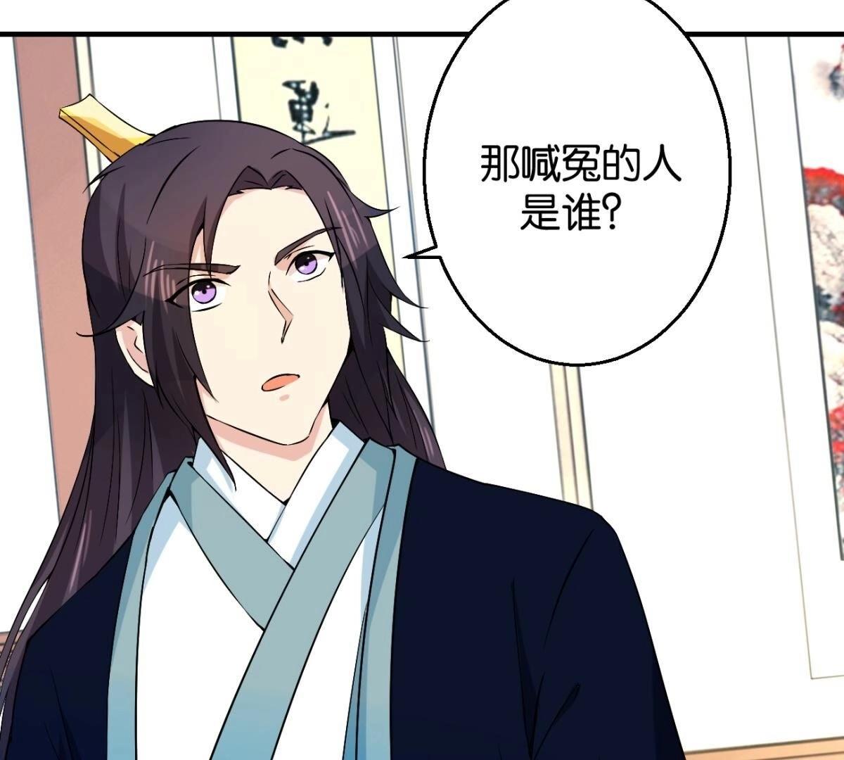 第164话 廷尉范云-第170话