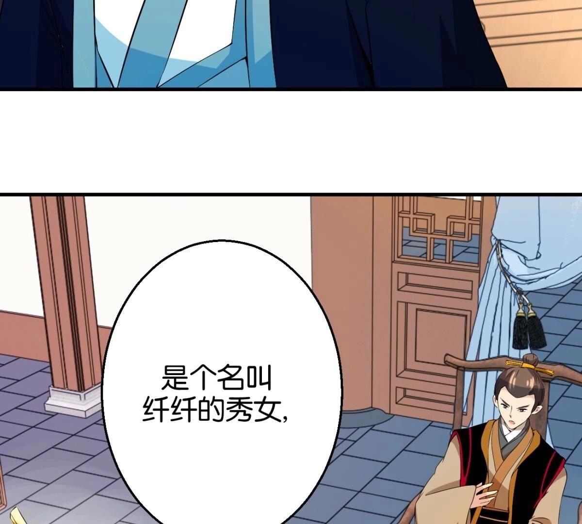 第164话 廷尉范云-第170话