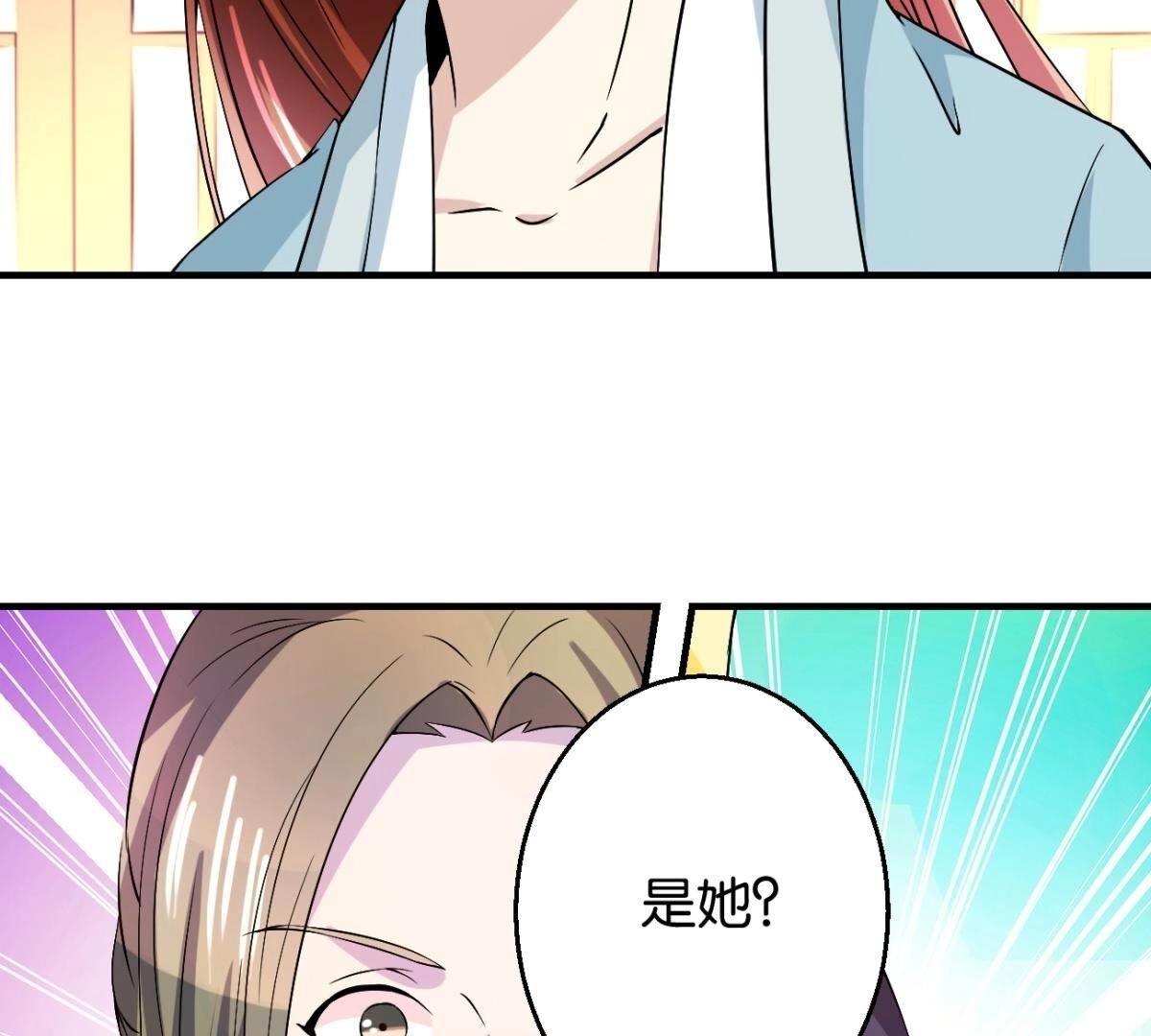 第164话 廷尉范云-第170话