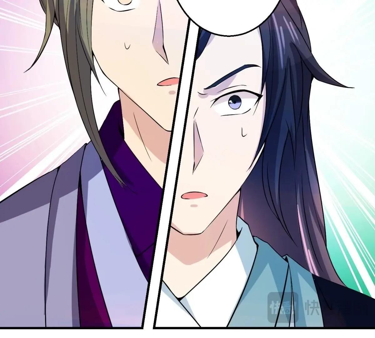 第164话 廷尉范云-第170话