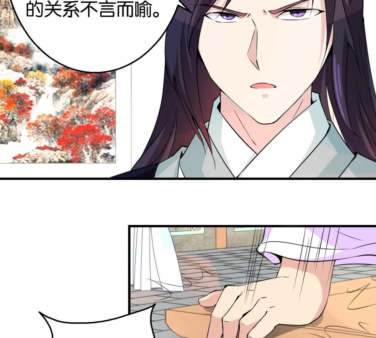 第164话 廷尉范云-第170话