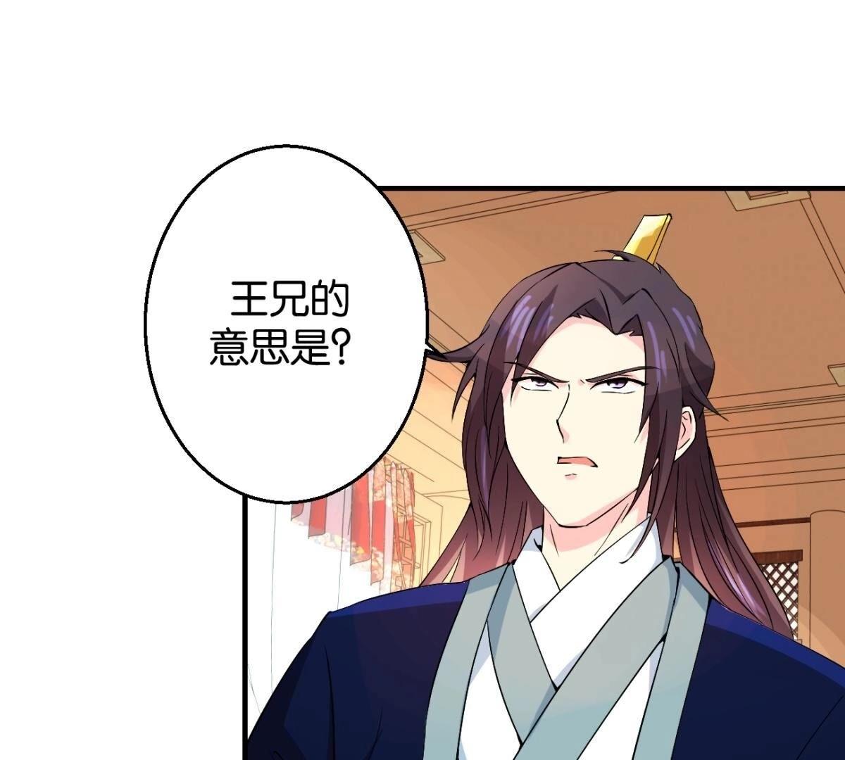 第164话 廷尉范云-第170话