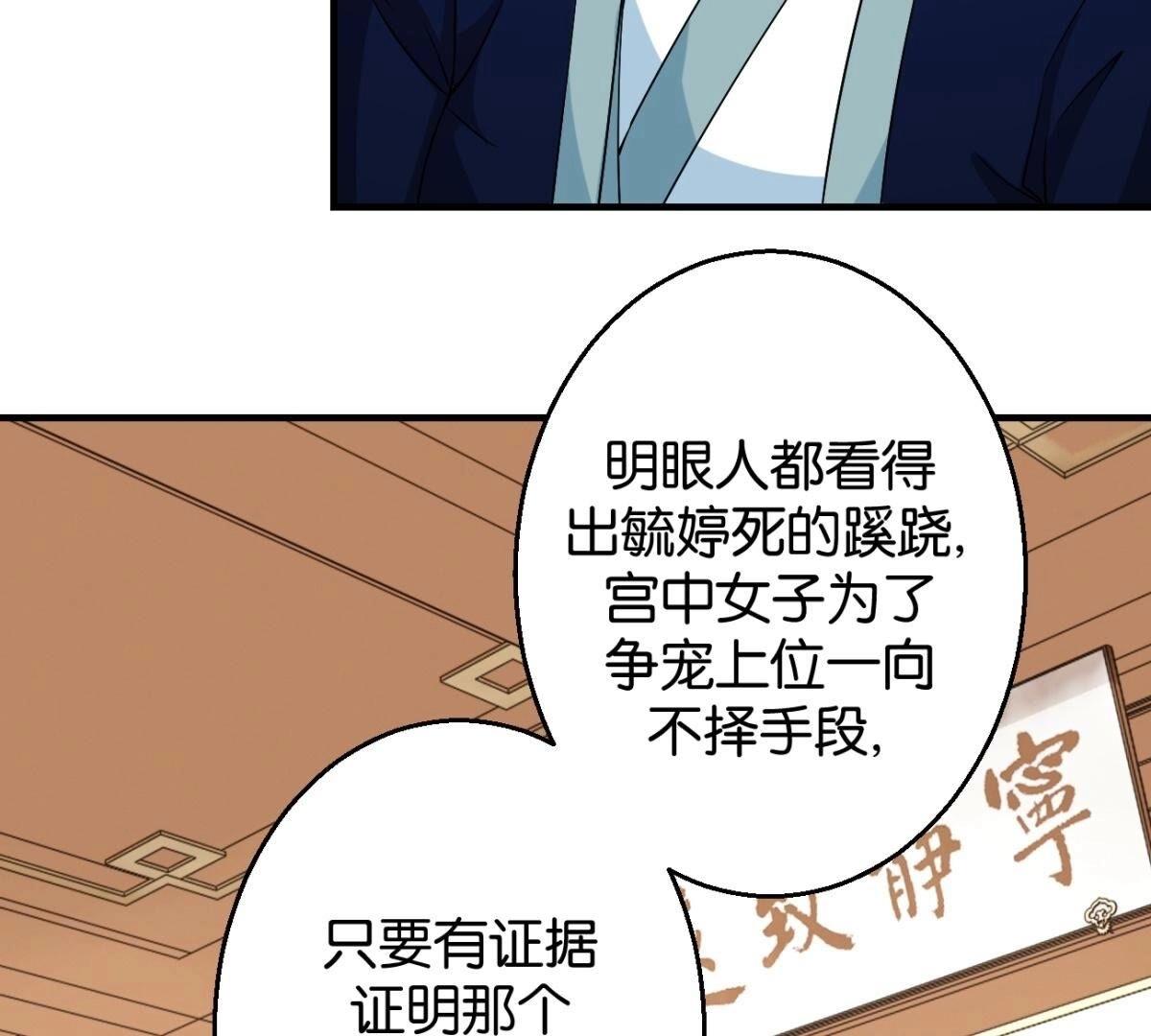 第164话 廷尉范云-第170话