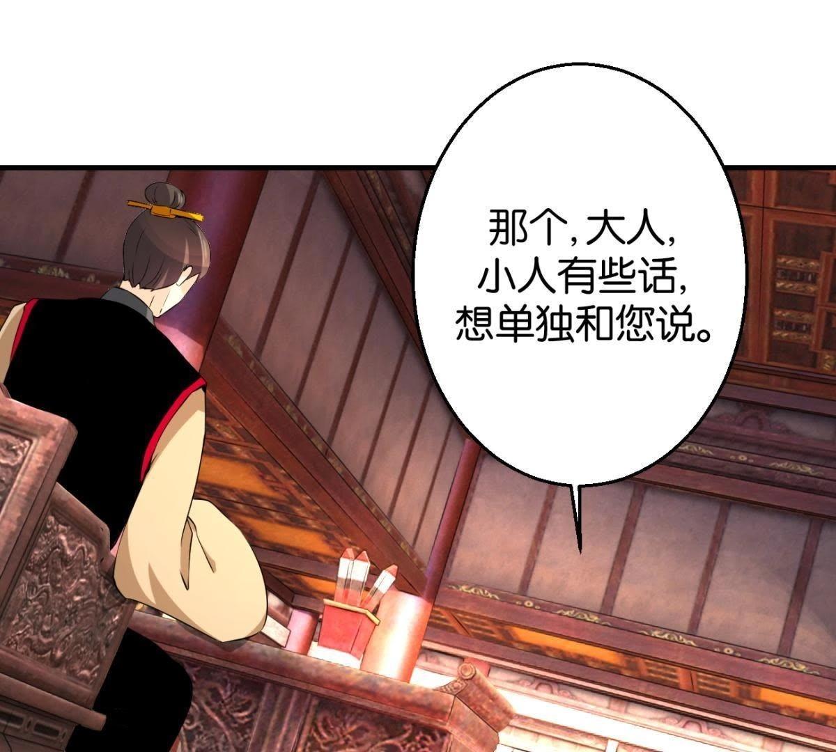 第166话 萧衍你个大骗子-第172话