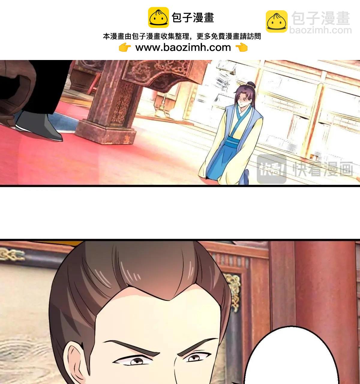 第166话 萧衍你个大骗子-第172话