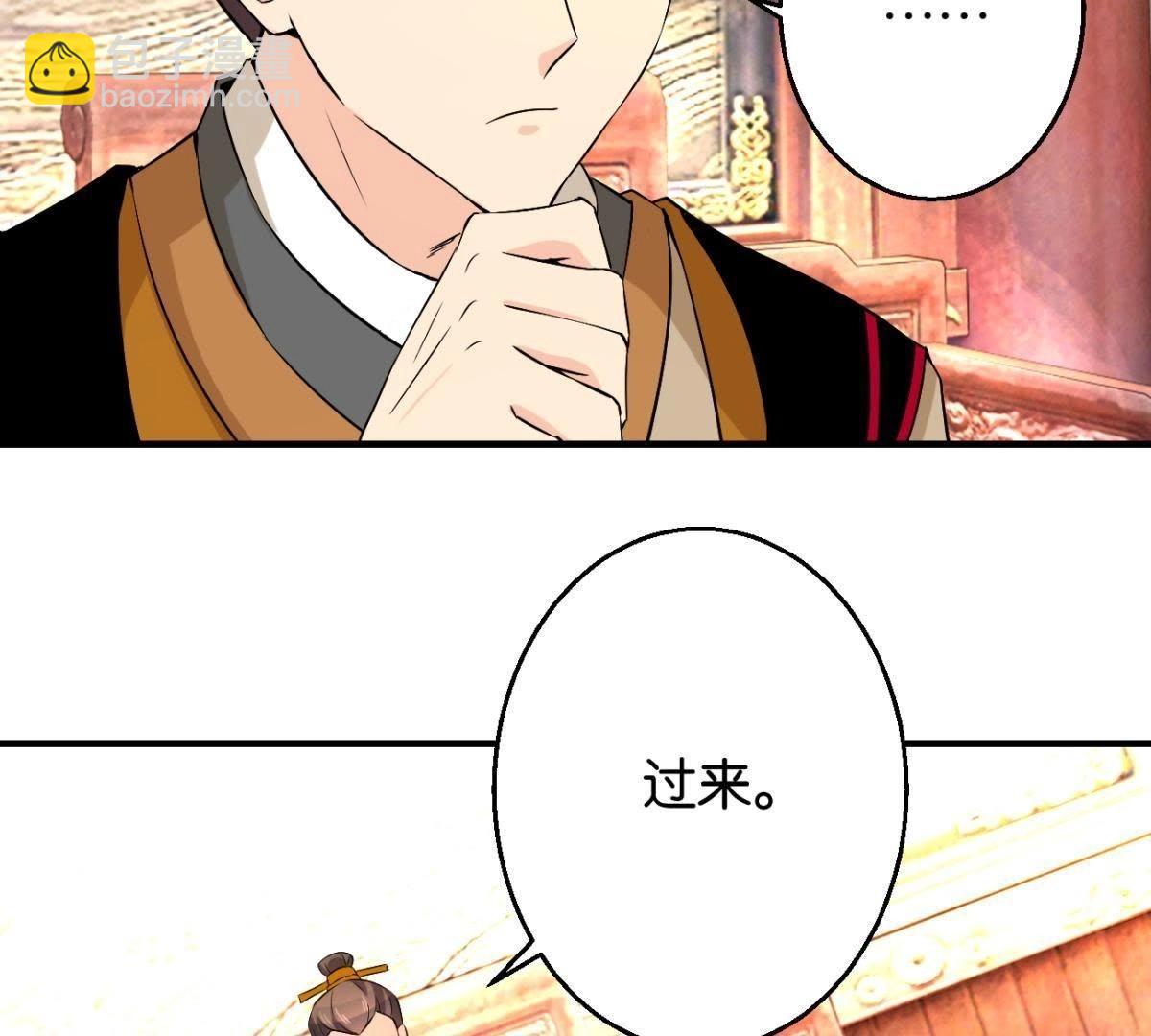 第166话 萧衍你个大骗子-第172话
