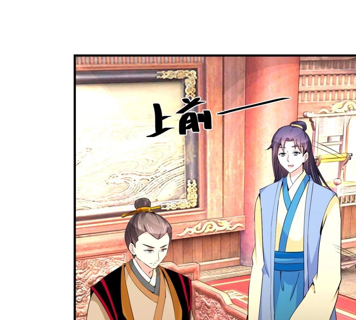 第166话 萧衍你个大骗子-第172话