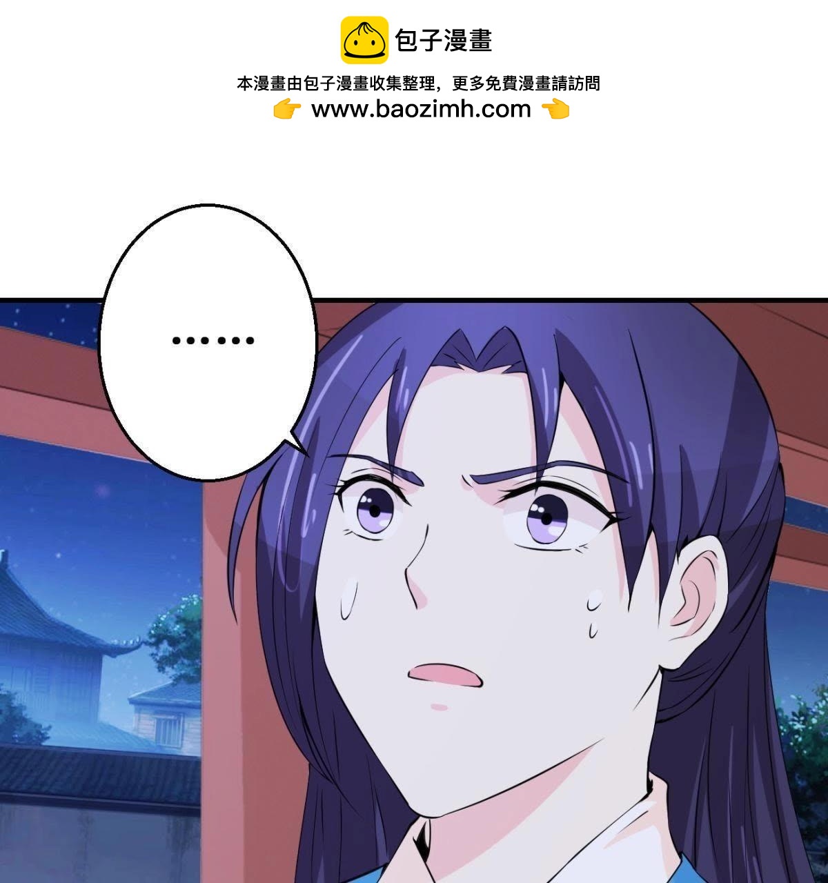 第166话 萧衍你个大骗子-第172话