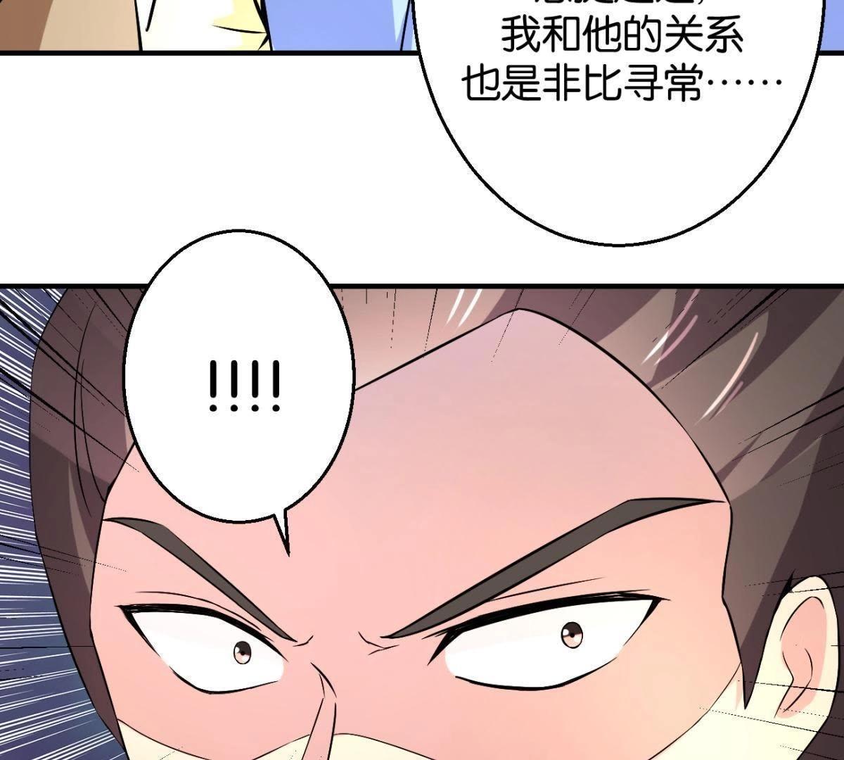 第166话 萧衍你个大骗子-第172话