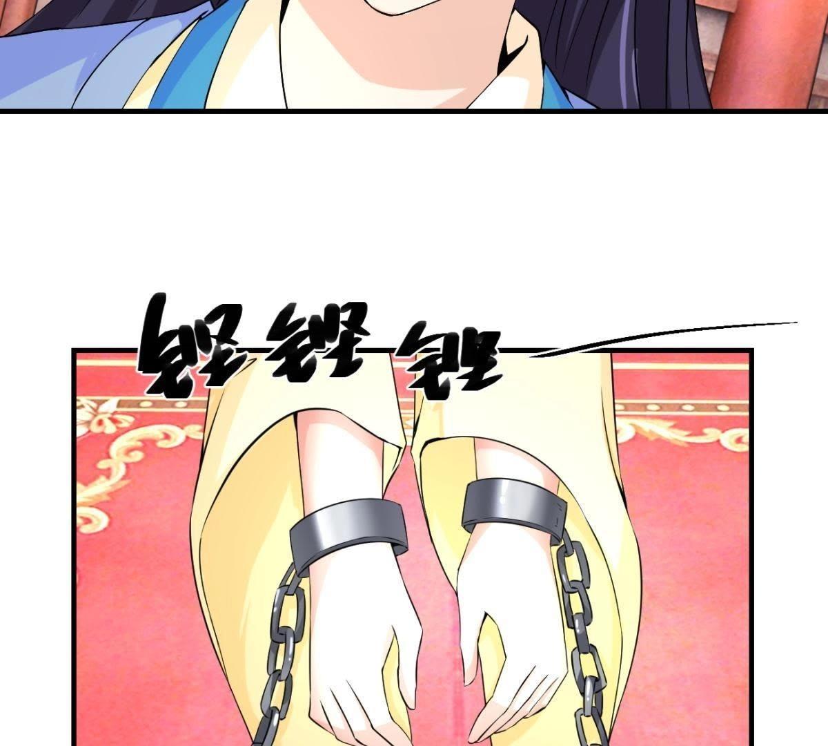第166话 萧衍你个大骗子-第172话