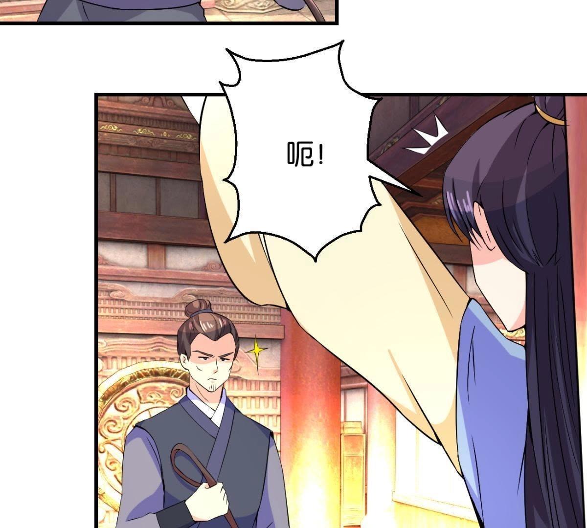 第166话 萧衍你个大骗子-第172话