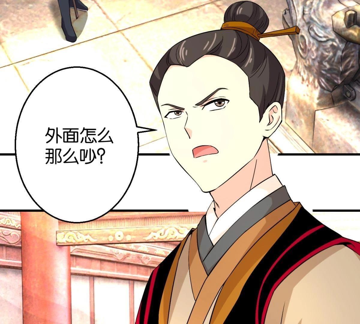 第166话 萧衍你个大骗子-第172话