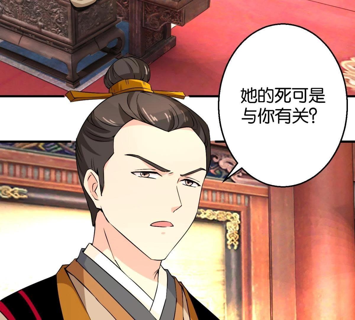 第166话 萧衍你个大骗子-第172话