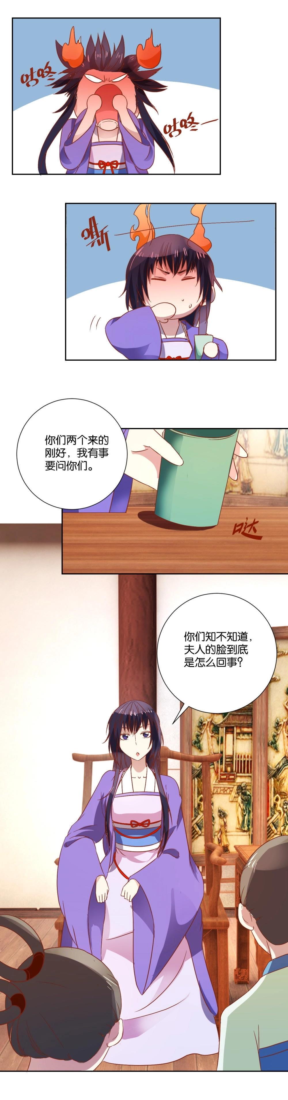 第104话 都是没钱害了我-第110话