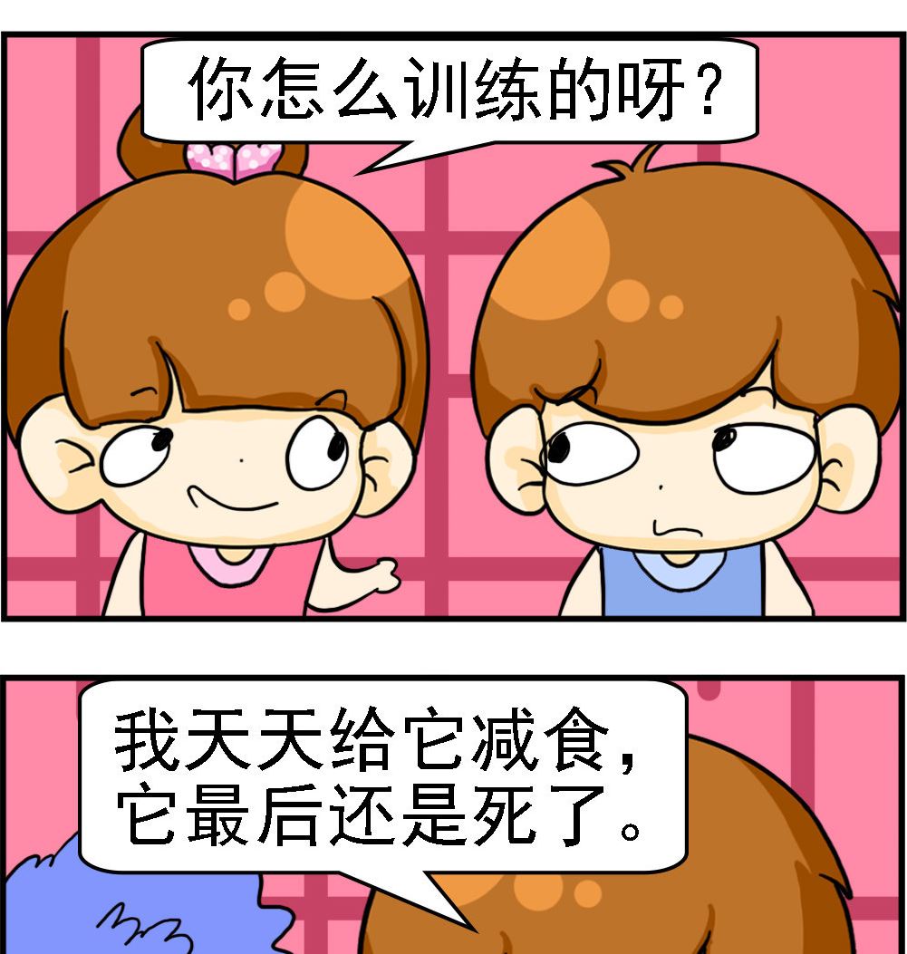 第018话 不吃东西-第18话