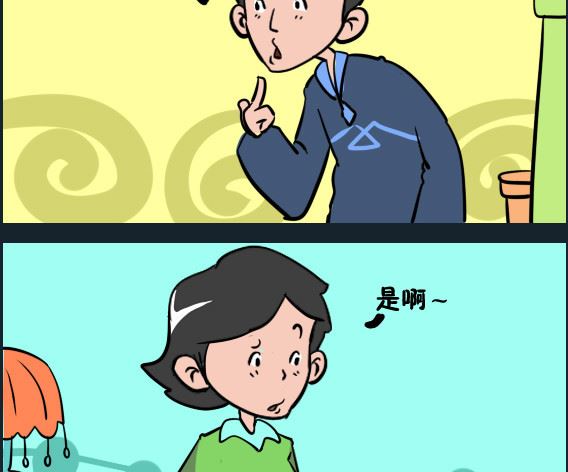 第032话 错怪-第32话