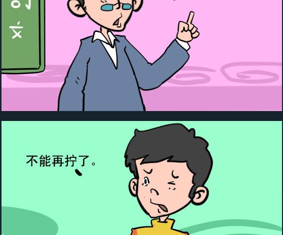 第034话 打结-第34话