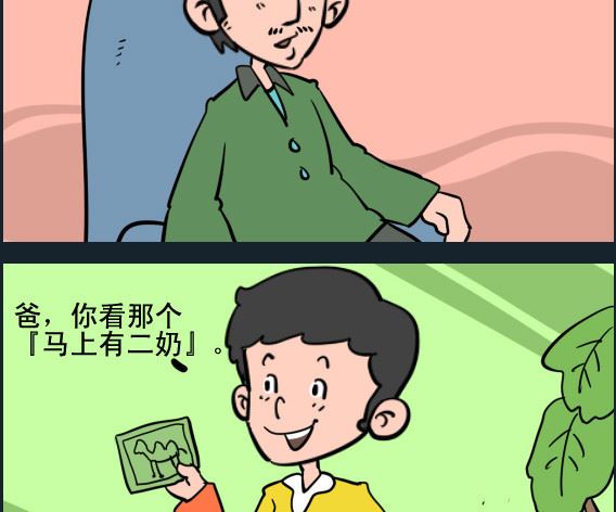 第046话 二审-第46话