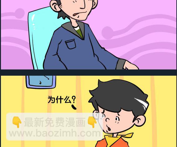 第006话 阿姨-第6话