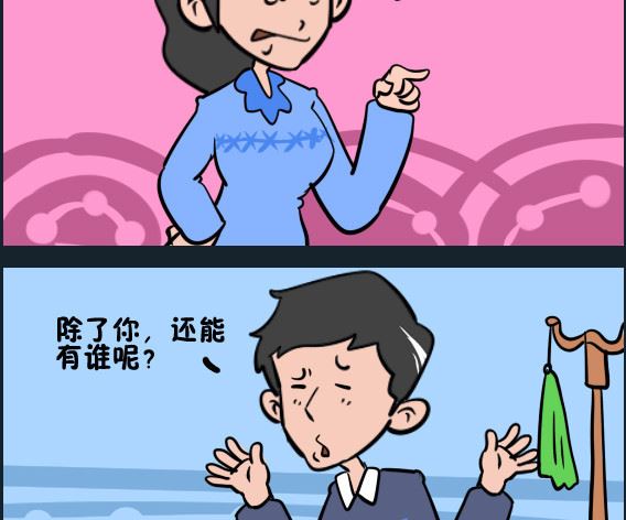 第054话 夫人-第54话