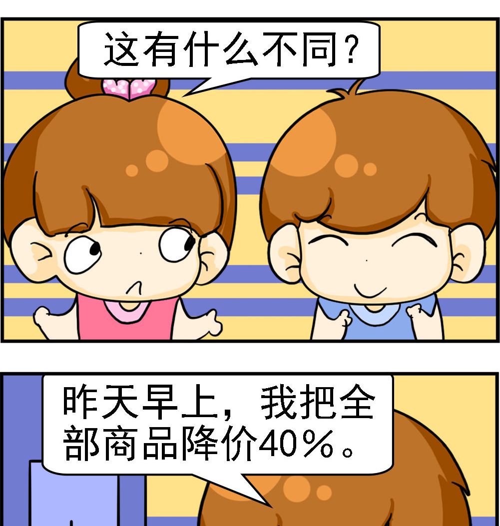 第056话 感谢上帝-第56话