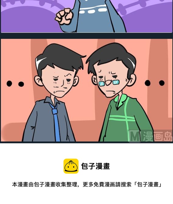 第064话 好老师-第64话