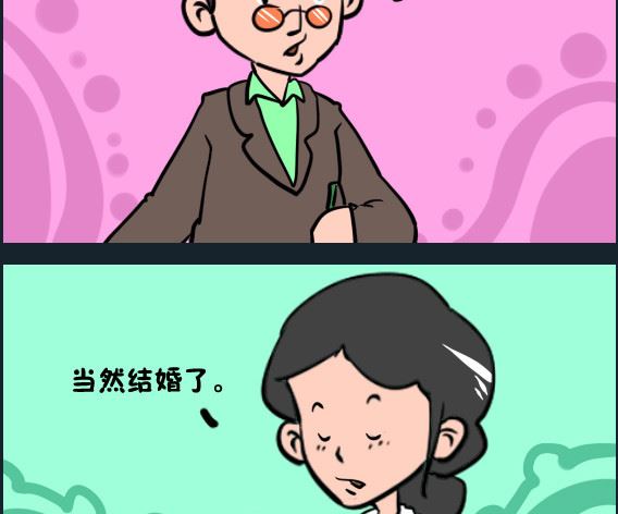 第074话 基本条件-第74话