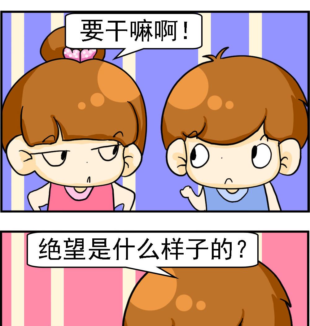 第084话 绝望-第84话