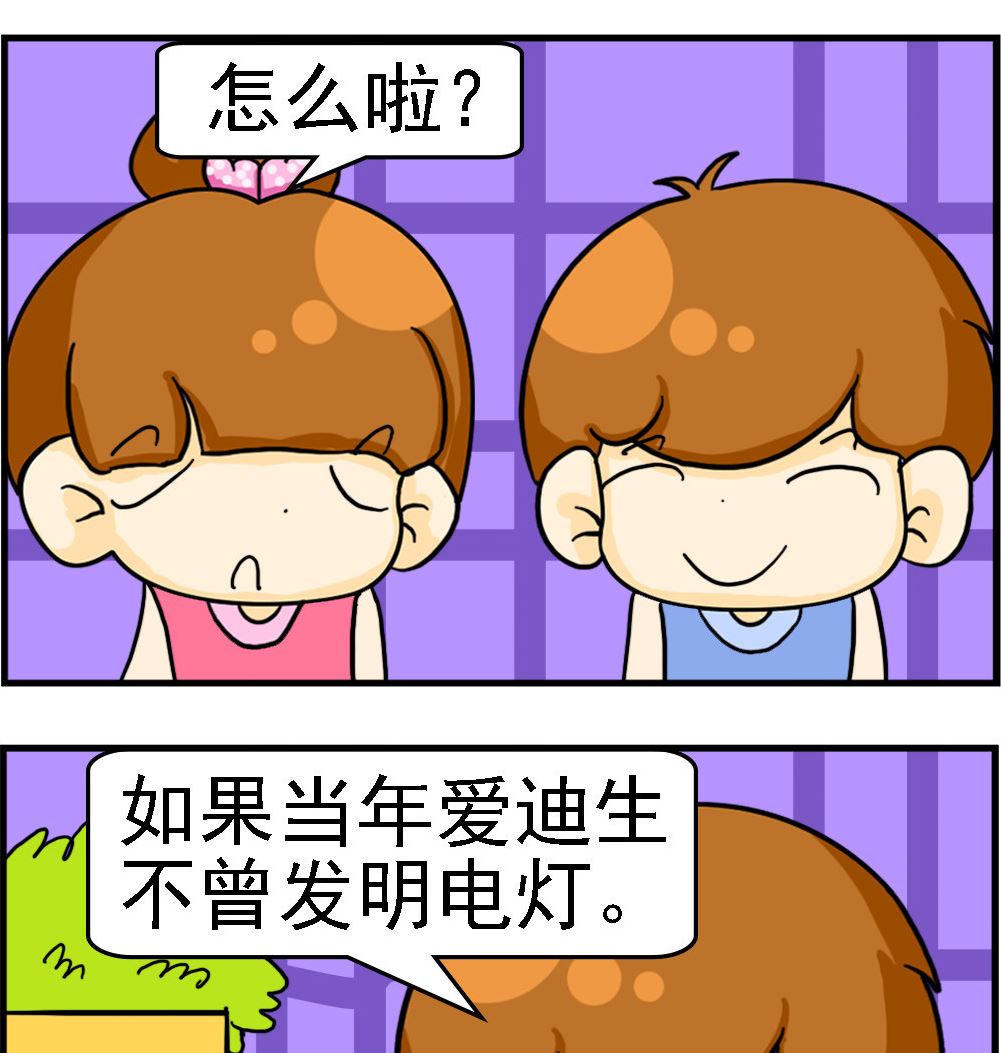 第088话 看电视-第88话