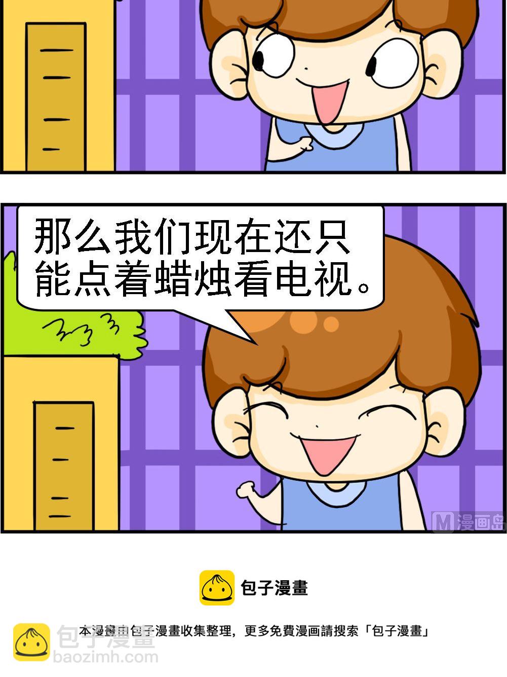 第088话 看电视-第88话