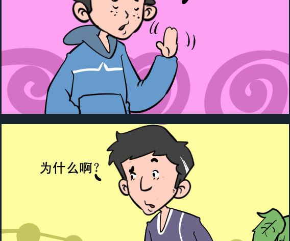 第094话 老中医-第94话