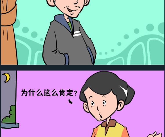 第096话 理智-第96话