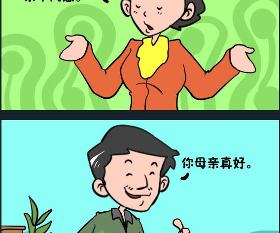 第022话 起名字-第22话