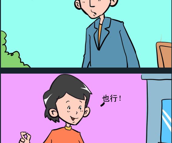 第032话 三分之二-第32话