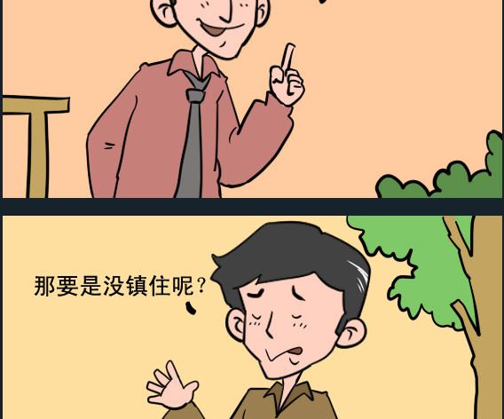 第040话 摔碗-第40话