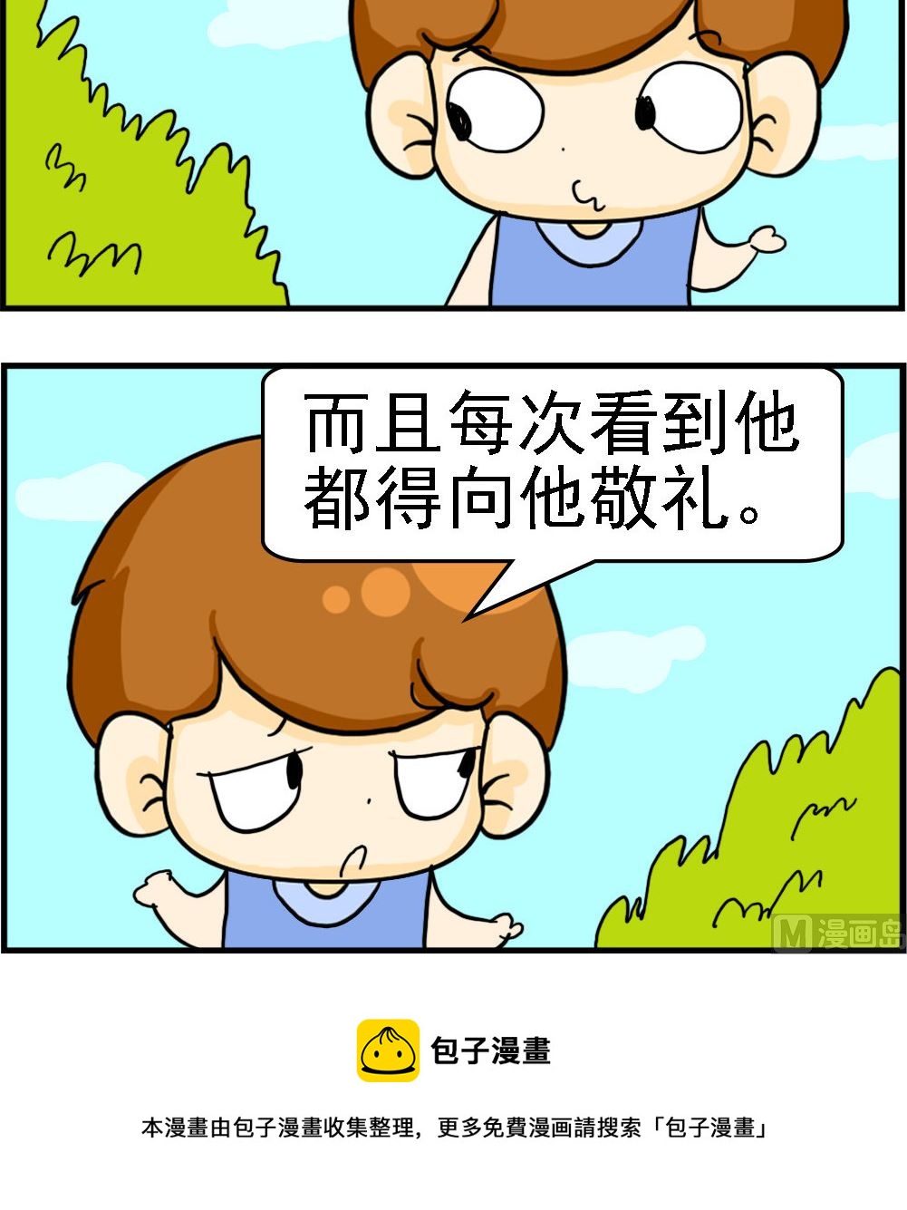 第044话 诉请离婚-第44话