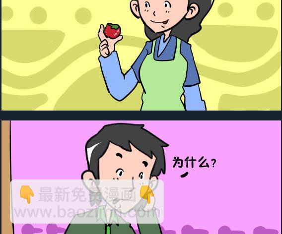 第058话 西红柿-第58话