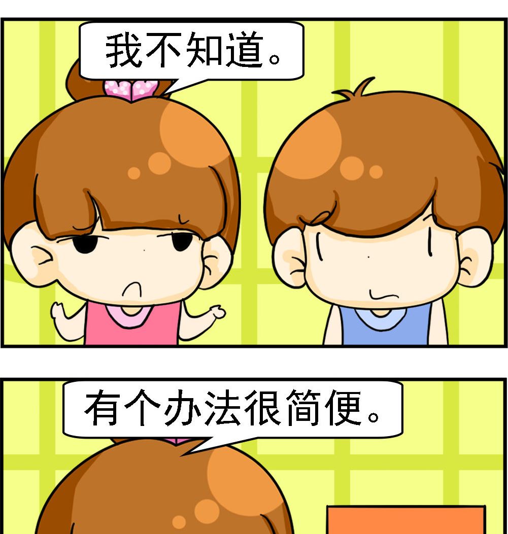 第064话 下雨-第64话