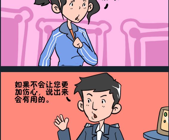 第090话 遗言-第90话