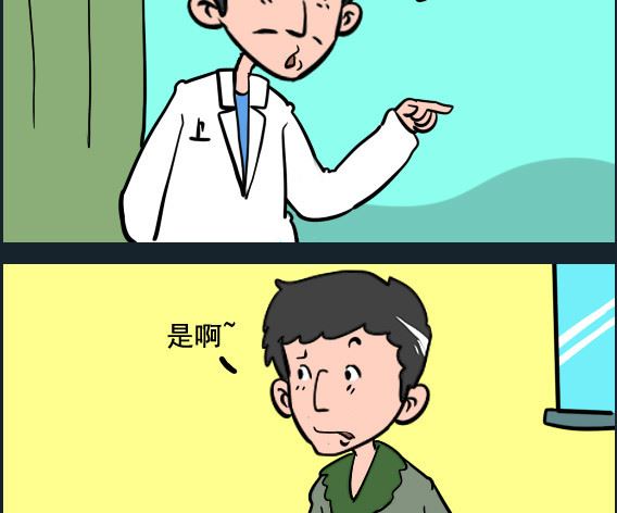 第096话 栅栏-第96话